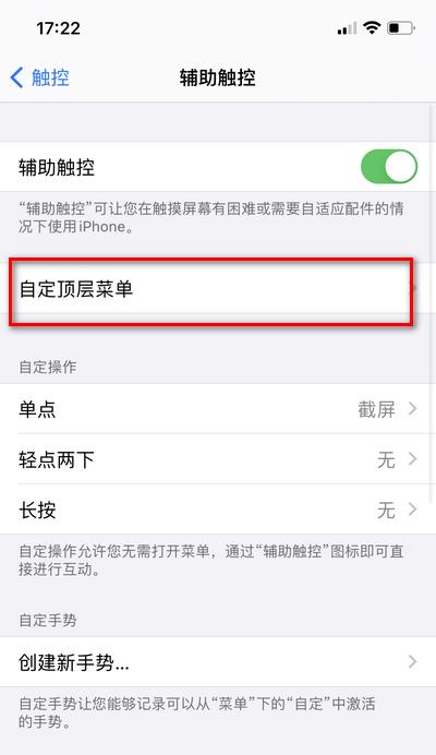 如何设置iPhone13手机铃声主题（让你的iPhone13铃声与众不同）