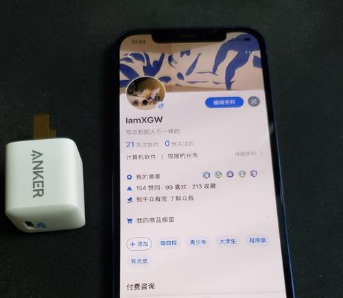 揭秘iPhone13充电头的功率之谜（iPhone13充电头究竟有多少瓦？）