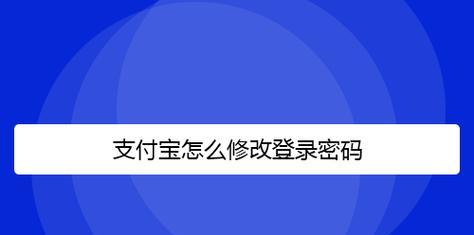 如何解开手机密码？（忘记手机密码怎么办？密码解锁技巧与方法分享）