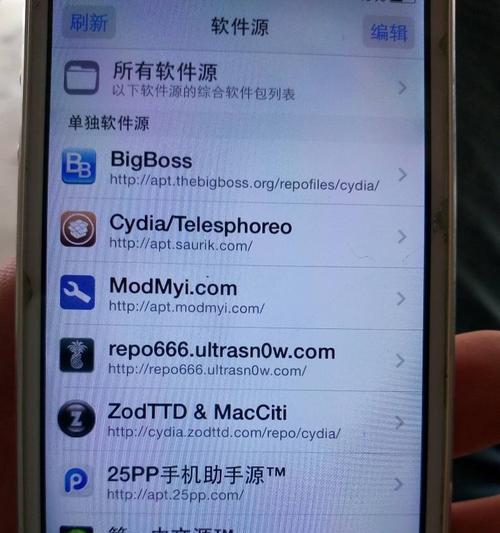 如何利用iPhone查找对方手机位置（使用FindMy功能快速定位手机位置）