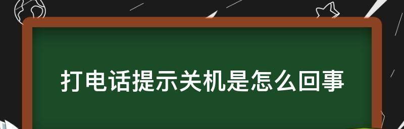 苹果手机如何优雅挂断不想接的电话（教你用“静默”来应对讨厌的来电）