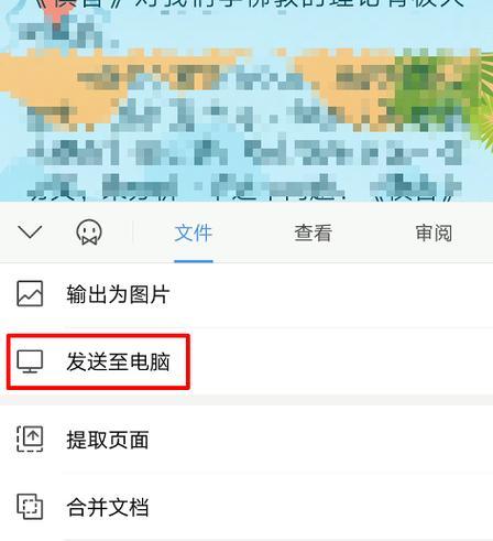 手机掉水后没有声音，如何恢复？（快速解决掉水后手机无声音的方法与技巧）