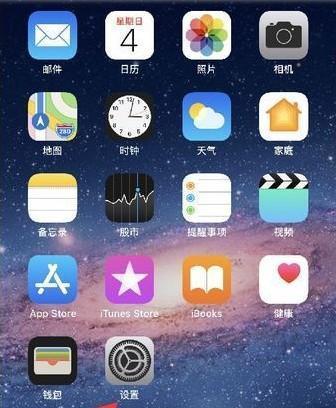 安卓向新iPhone传输数据的简便方法（一键实现安卓向iPhone数据迁移，告别繁琐步骤）