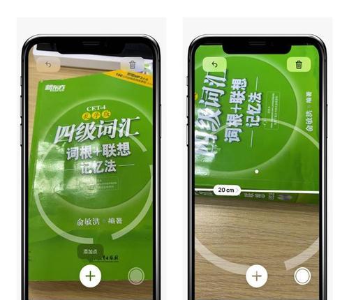 用iPhone测距仪，轻松实现精确测量！（使用iPhone内置测距仪应用，简单高效完成各种测量任务）