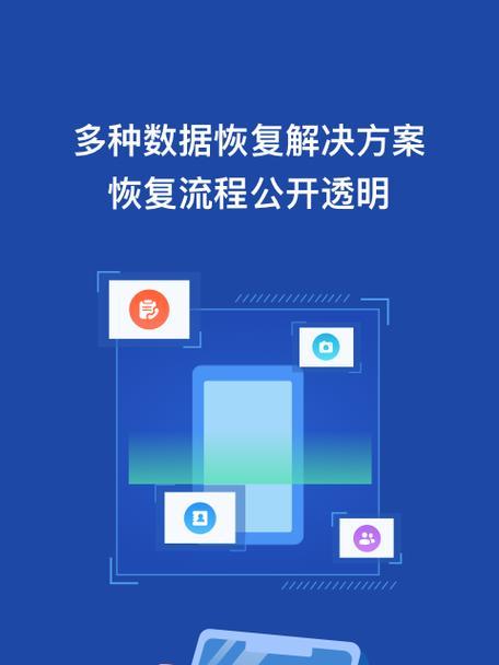 手机短信误删除后如何恢复（用手机软件恢复被删除的短信）