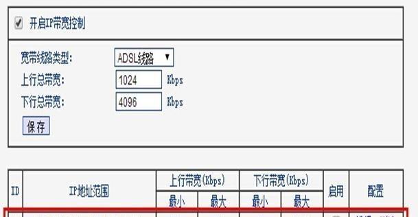 解密300m路由器的极限网速（揭秘300m路由器的最大传输速度和性能优势）