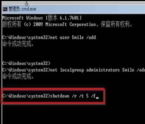 解密Win7旗舰版开机密码的万能方法（轻松破解Win7旗舰版开机密码，忘记密码再也不是问题）