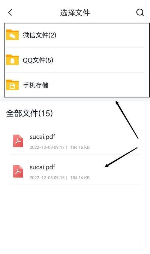 使用方法（以网页转PDF格式为主题，教你如何快速实现转换）