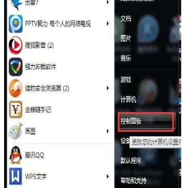 Win7如何设置屏幕不休眠（Win7系统屏幕休眠设置方法详解）