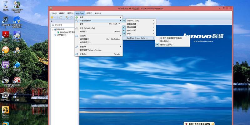 Windows7截图快捷键使用指南（轻松掌握Windows7截图技巧，提高工作效率）