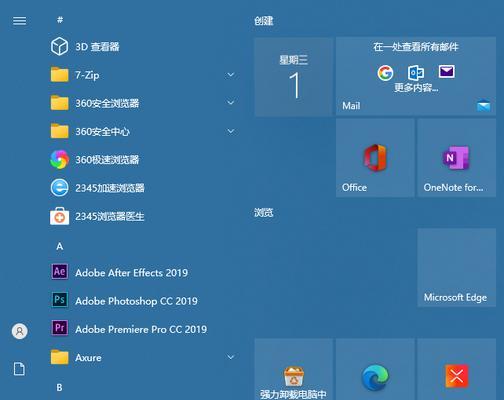 Windows10（使用后缀名显示选项，方便你管理文件）