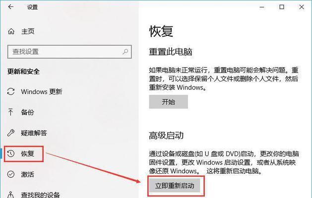 Win10关闭开机密码的方法（简单教你如何关闭Win10系统的开机密码保护）