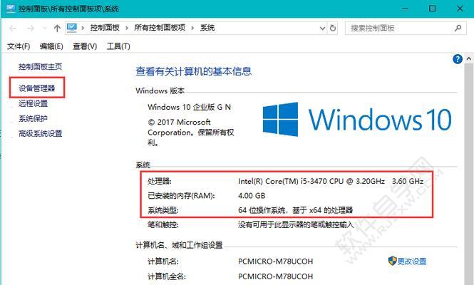 解锁Win10账户的最佳时间？（探究Win10账户锁定期限的影响因素）