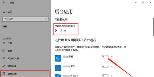 Win10如何彻底关闭自动更新？（一键关闭自动更新，告别Win10自动更新的困扰）