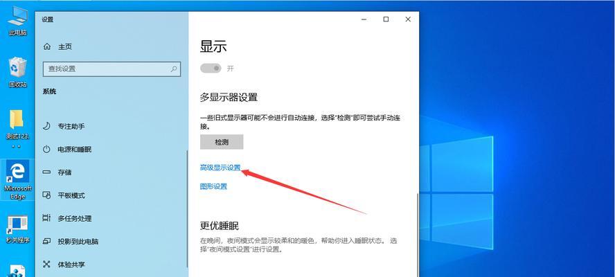 Win10如何彻底关闭自动更新？（一键关闭自动更新，告别Win10自动更新的困扰）