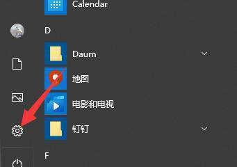 Win10任务栏透明化，打造个性化桌面体验（探索Windows10任务栏透明化的方法和效果）