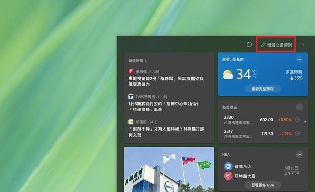 Win10任务栏透明化，打造个性化桌面体验（探索Windows10任务栏透明化的方法和效果）