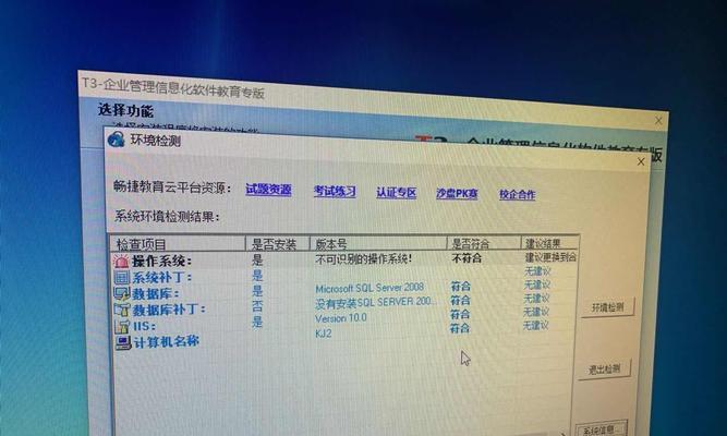 Win10网络连接正常但无法浏览网页的原因及解决方法（探究网络浏览问题的根源以及有效的解决方案）