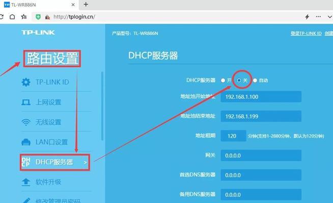 如何解决DHCP服务异常问题（排查与修复常见的DHCP服务问题）