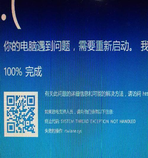 Win10开机时间突然变慢的原因解析（探寻Win10开机变慢背后的问题和解决办法）