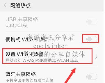 密码正确却连不上WiFi（密码验证失败、设备连接问题、网络设置错误）