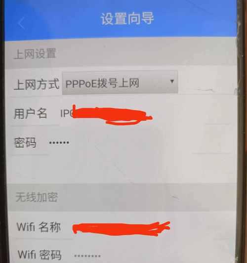 密码正确却连不上WiFi（密码验证失败、设备连接问题、网络设置错误）