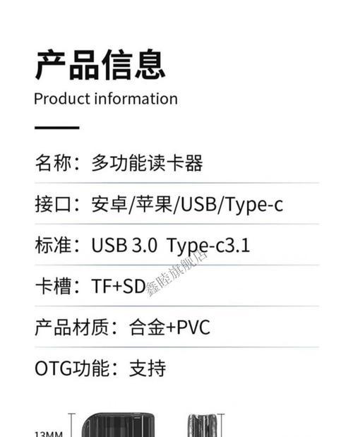 相机内存卡选择指南（如何为您的相机选择合适的内存卡？）