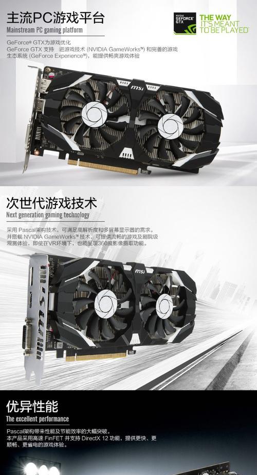 1660Tivs1660Super（比较NVIDIAGeForce1660Ti和1660Super显卡的性能和价值）