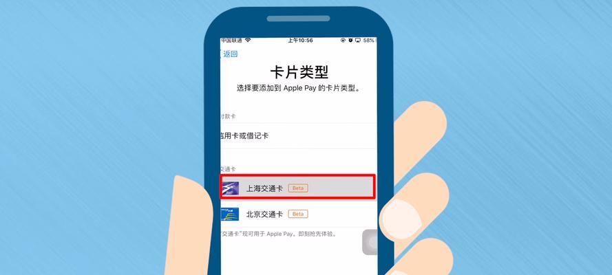 手机上地铁卡充值攻略（便捷、快速，手机充值地铁卡省时省力）