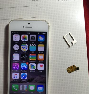 iPhone5仍然可购买吗？（探索市场上iPhone5的现状与购买机会）