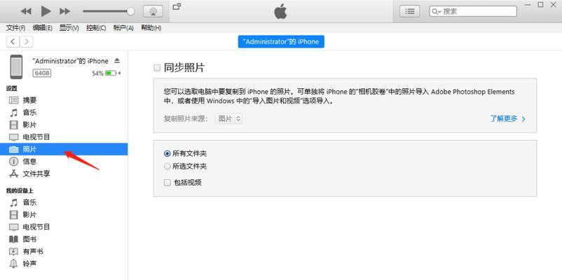 iOS微信照片权限消失了怎么办？（解决方法和注意事项）