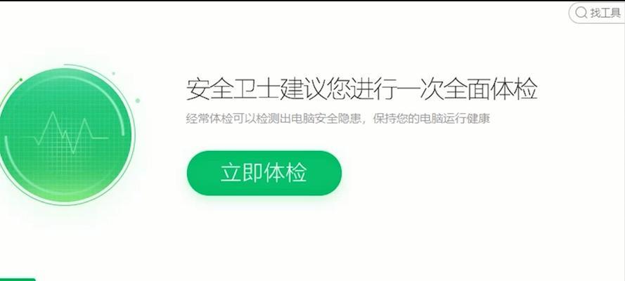 手机恢复出厂设置后如何还原照片？（从备份恢复照片的简单步骤与技巧）