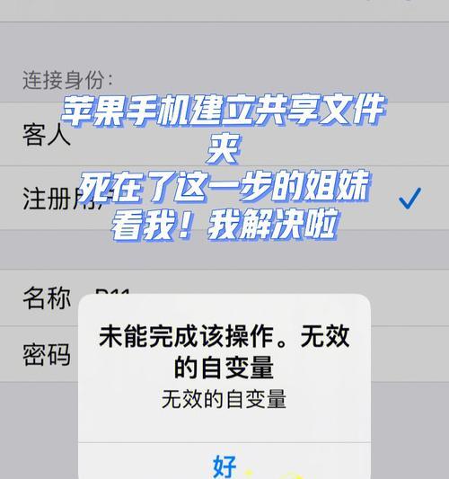 如何通过苹果官网查询商品真伪（一步步教你使用苹果官网确认产品的真实性）