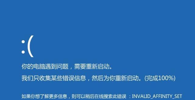 华硕笔记本电脑系统重装教程（详细步骤帮助你轻松重装华硕笔记本电脑系统）