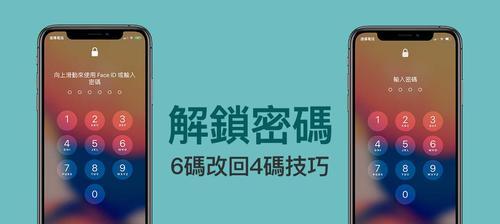 三星i9300密码忘了怎么解锁？（忘记密码的三星i9300手机如何解锁？）