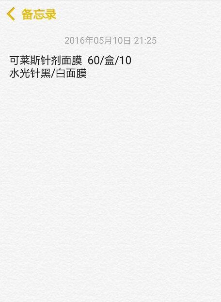 如何重置苹果手机备忘录密码（忘记密码？别担心，跟着这些步骤来重置吧！）