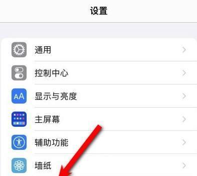 如何关闭iPhone的下拉Siri建议功能（关闭下拉Siri建议，提升iPhone使用体验）