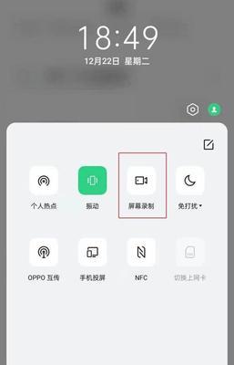探索oppo手机虚拟按键设置的魅力（打造个性化操作体验的关键设置）