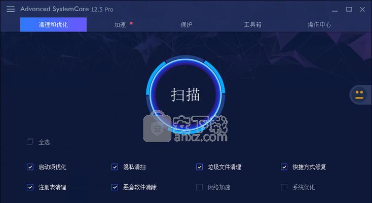 重装系统后的优化步骤