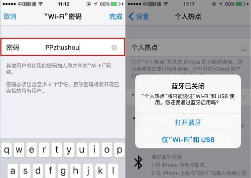 解决iPhone持续显示耳机模式的教程（一步步教你退出耳机模式，让你的iPhone恢复正常使用）