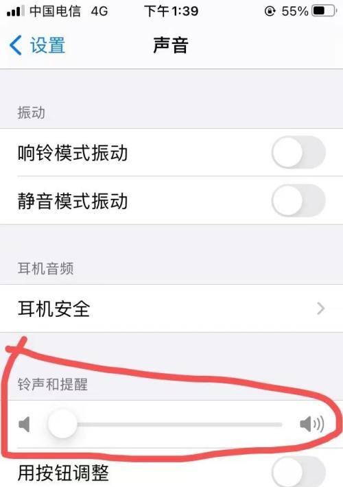 解决iPhone持续显示耳机模式的教程（一步步教你退出耳机模式，让你的iPhone恢复正常使用）