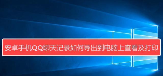 如何以简单一招免费扩容20G硬盘空间（轻松解决硬盘空间不足的烦恼）