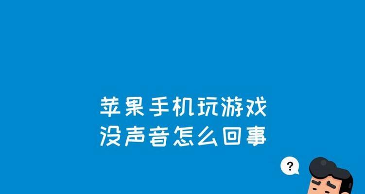 手机无法开机的常见问题及处理方法（详细解决手机无法开机问题的实用指南）