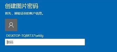 SIM卡密码解锁教程（简单易学的SIM卡密码解锁方法，轻松解除手机卡的限制）