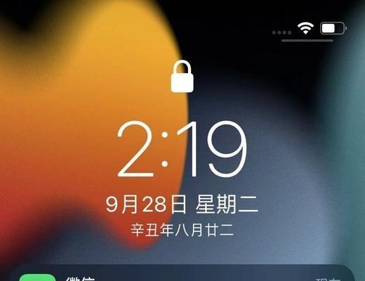 如何关闭iPhone锁屏界面的相机功能（简单操作让你轻松关闭iPhone的相机快捷入口）