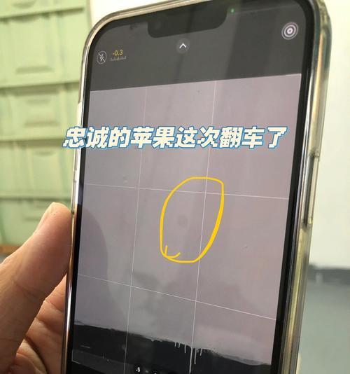 iPhone手机屏幕上出现黑点解决方法（如何有效处理iPhone屏幕上的黑点问题）