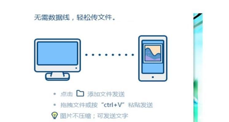 纸质文字转变为电子文档的操作技巧（实用技巧帮助您高效利用电子文档管理信息）