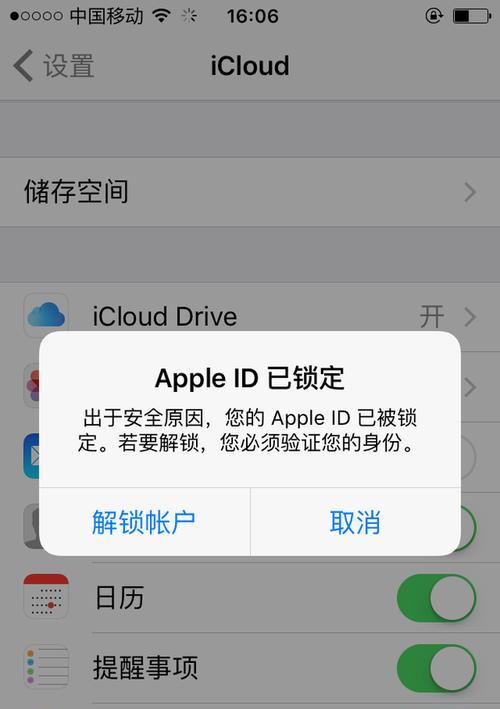 iPhone卡顿严重？尝试这些提速技巧！（解决iPhone卡顿问题，恢复顺畅使用的有效方法）