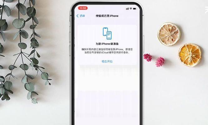 iPhone卡顿严重？尝试这些提速技巧！（解决iPhone卡顿问题，恢复顺畅使用的有效方法）