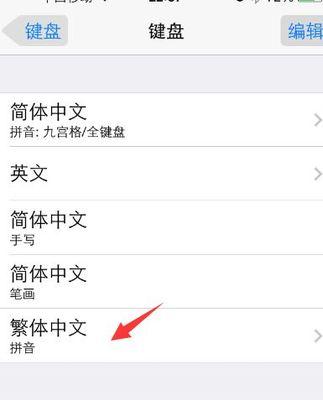 教你如何在iPhone照片上添加文字（简单易学的方法让你的照片更有个性）